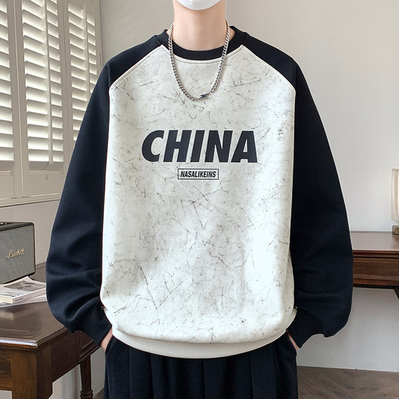 New fashion trendy sweatshirts for spring and autumn teenagers with long-sleeved warm cotton printed tops in the inner layer
New fashion trendy sweatshirts for spring and autumn teenagers with long-sleeved warm cotton printed tops in the inner layer