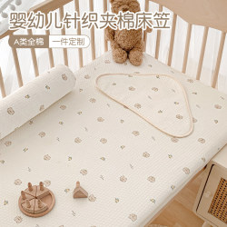 Baby Fitted Sheet, Class a Knitted Quilted Thickened Baby Bed Sheet, Newborn Pure Cotton Mattress Cover, Bed Cover, Suitable for All Seasons Baby Fitted Sheet, Class a Knitted Quilted Thickened Baby Bed Sheet, Newborn Pure Cotton Mattress Cover, Bed Cover, Suitable for All Seasons