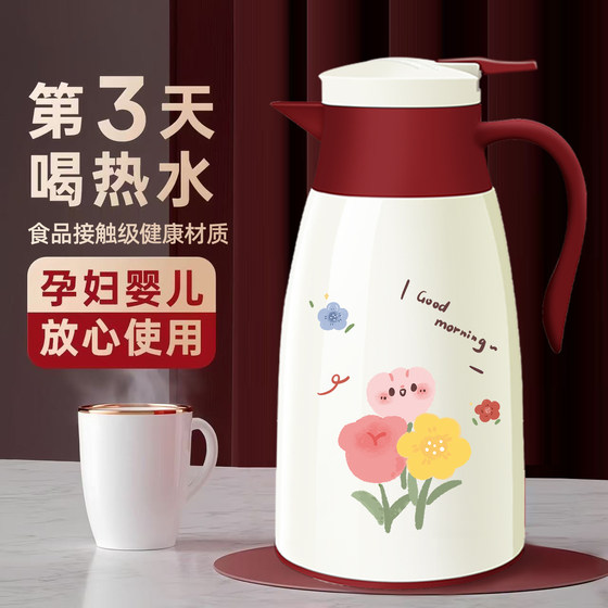 Insulated kettle Household thermal kettle Large capacity kettle Door kettle Student thermos thermos thermos tea bottle women
Insulated kettle Household thermal kettle Large capacity kettle Door kettle Student thermos thermos thermos tea bottle women