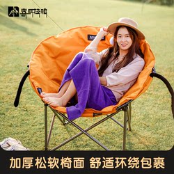 Himalayan Moon Chair Camping Outdoor Folding Table and Chair with Backrest Portable Beach Recliner Fishing Chair Stool Himalayan Moon Chair Camping Outdoor Folding Table and Chair with Backrest Portable Beach Recliner Fishing Chair Stool