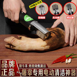 Electric pig head cleaning tool Electric pig head cleaning tool