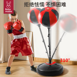 Speedy children's inflatable sandbag boxing training equipment gloves home Sanda vertical sandbag W tumbler boy Speedy children's inflatable sandbag boxing training equipment gloves home Sanda vertical sandbag W tumbler boy
