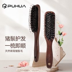 Boar Bristle Hair Care Comb, Air Cushion Smoothing Comb, Scalp Massage, Women's Special Air Bag Comb, Fluffy Hair Care Wooden Comb Boar Bristle Hair Care Comb, Air Cushion Smoothing Comb, Scalp Massage, Women's Special Air Bag Comb, Fluffy Hair Care Wooden Comb