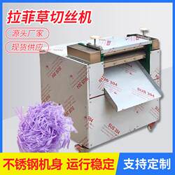 Commercial electric raffia shredder cutting paper shred machine industrial paper shredding straight strip bending machine packaging box paper cutter Commercial electric raffia shredder cutting paper shred machine industrial paper shredding straight strip bending machine packaging box paper cutter