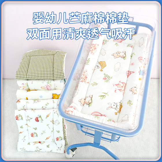 Baby mattress pure cotton type A confinement center baby mattress hospital delivery room small mattress mattress 
Baby mattress pure cotton type A confinement center baby mattress hospital delivery room small mattress mattress