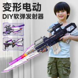 M416 Internet celebrity toy gun children's fully automatic continuous soft bullet simulation advanced black technology sniper boy gift M416 Internet celebrity toy gun children's fully automatic continuous soft bullet simulation advanced black technology sniper boy gift