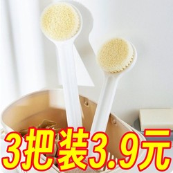 Bath Brush, Japanese-Style, Same Model as Muji, Long-Handled, Soft-Bristled, Back Scrubber, Exfoliating Tool, Bath Towel, Back Cleaning Brush Bath Brush, Japanese-Style, Same Model as Muji, Long-Handled, Soft-Bristled, Back Scrubber, Exfoliating Tool, Bath Towel, Back Cleaning Brush