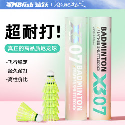 Shayue Mbfishx3 Badminton Nylon Ball Is Super Durable and Can Be Used Indoors and Outdoors, Windproof and Stable Training Ball Equipment Shayue Mbfishx3 Badminton Nylon Ball Is Super Durable and Can Be Used Indoors and Outdoors, Windproof and Stable Training Ball Equipment