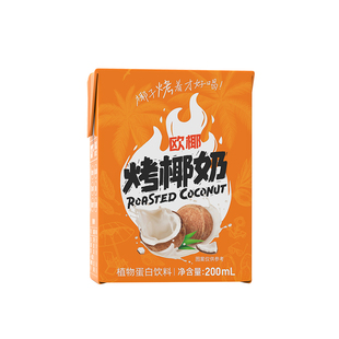 哪吒欧椰烤椰奶植物蛋白饮料椰汁早餐饮品醇香椰子0乳糖200ml*3