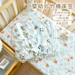 Newborn Fitted Bed Sheets, Baby Summer Bamboo Fiber Cooling Bed Sheets, Kindergarten Kidsren's Fitted Bed Sheets, Baby Thin Bed Covers Newborn Fitted Bed Sheets, Baby Summer Bamboo Fiber Cooling Bed Sheets, Kindergarten Kidsren's Fitted Bed Sheets, Baby Thin Bed Covers