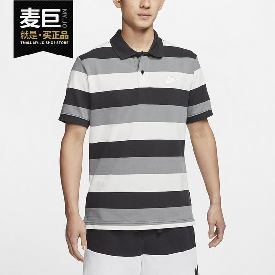 Nike/Nike authentic season new SPORTSWEAR men's striped lapel POLO shirt CJ4466 
Nike/Nike authentic season new SPORTSWEAR men's striped lapel POLO shirt CJ4466