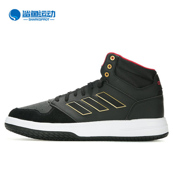 Adidas/Adidas genuine men's new winter high-top basketball sports casual shoes EH1143
Adidas/Adidas genuine men's new winter high-top basketball sports casual shoes EH1143