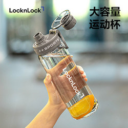 Locknlock Water Bottle Large Capacity Fitness Water Bottle Portable Sports Water Cup Official Genuine Student New Model for Men Locknlock Water Bottle Large Capacity Fitness Water Bottle Portable Sports Water Cup Official Genuine Student New Model for Men
