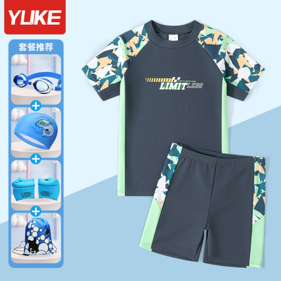 Children's swimsuit boys 2025 summer sun protection quick dry split boys middle and big children professional training swimsuit hot spring
Children's swimsuit boys 2025 summer sun protection quick dry split boys middle and big children professional training swimsuit hot spring