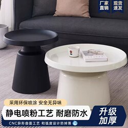 Coffee Table for Living Room, New Minimalist Creative Balcony Small Tea Table, Sofa Side Table, Cloud-Shaped Round Table Coffee Table for Living Room, New Minimalist Creative Balcony Small Tea Table, Sofa Side Table, Cloud-Shaped Round Table