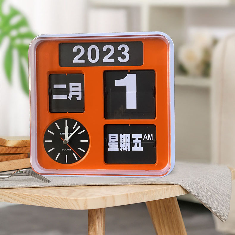 Fartech Automatic Page Turning Clock - Perpetual Calendar