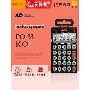 Teenage Engineering PO-33 K.O Electronic Music Keyboard Pocket Synthesizer Sampler
 Teenage Engineering PO-33 K.O Electronic Music Keyboard Pocket Synthesizer Sampler