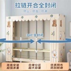 Special Wardrobe for Rental Room Simple Wardrobe For Home Bedroom Steel Pipe Assembly Thick Reinforced Storage Rack Wardrobe Large Capacity Special Wardrobe for Rental Room Simple Wardrobe For Home Bedroom Steel Pipe Assembly Thick Reinforced Storage Rack Wardrobe Large Capacity