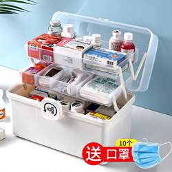 Medical box, home medicine box, household large-capacity multi-layer extra-large medical storage box medicine small medicine box Medical box, home medicine box, household large-capacity multi-layer extra-large medical storage box medicine small medicine box