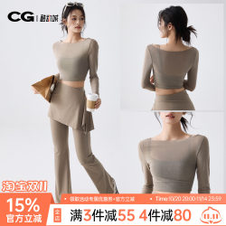 Mesh Fake Two-Piece Yoga Top for Women with Chest Pads, Fitness Wear, Pilates Stunning Training Set, Sports Long Sleeves Mesh Fake Two-Piece Yoga Top for Women with Chest Pads, Fitness Wear, Pilates Stunning Training Set, Sports Long Sleeves