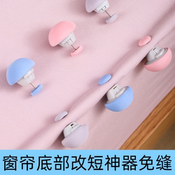 Curtain Shortening Tool, No Cutting or Sewing Required, Detachable Fixing Buckle, Curtain Fabric Bottom Shortening, Hemming Buckle, Multi-Functional Buckle Curtain Shortening Tool, No Cutting or Sewing Required, Detachable Fixing Buckle, Curtain Fabric Bottom Shortening, Hemming Buckle, Multi-Functional Buckle