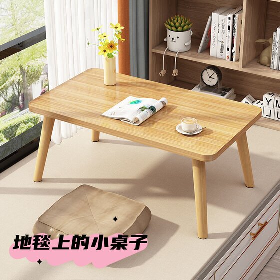 Small table on carpet Simple bay window Durable coffee table Kang Small table Bedroom carpet for dining rental
Small table on carpet Simple bay window Durable coffee table Kang Small table Bedroom carpet for dining rental