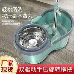 Hand-free mop dual-drive water-drying mop bucket household automatic mopping with bucket mop rotating mop bucket set Hand-free mop dual-drive water-drying mop bucket household automatic mopping with bucket mop rotating mop bucket set