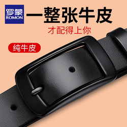 Romon Women's Belt Genuine Leather Belt Women's 2025 New arrival Cowhide Classy Decoration Women's Denim Dress Romon Women's Belt Genuine Leather Belt Women's 2025 New arrival Cowhide Classy Decoration Women's Denim Dress