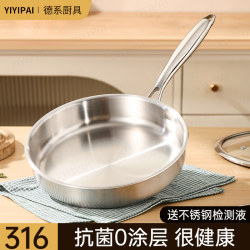 Uncoated 316 Stainless Steel Frying Pan, Household Non-Stick Pan, Food-Grade Thickened Induction Cooker Special Steak Frying Pan Uncoated 316 Stainless Steel Frying Pan, Household Non-Stick Pan, Food-Grade Thickened Induction Cooker Special Steak Frying Pan