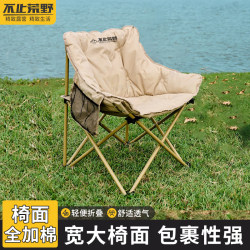 Cotton-Padded Outdoor Folding Chair, Portable Moon Chair, Camping Lazy Sofa, Beach Chair, Picnic, Art Student, Fishing, Sketching Cotton-Padded Outdoor Folding Chair, Portable Moon Chair, Camping Lazy Sofa, Beach Chair, Picnic, Art Student, Fishing, Sketching
