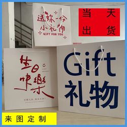 High-End Gift Bags, Hand-Held Gift Bags, Paper Bags, Christmas Packaging, Birthday Gifts, Large and Small Sizes, for Girlfriend High-End Gift Bags, Hand-Held Gift Bags, Paper Bags, Christmas Packaging, Birthday Gifts, Large and Small Sizes, for Girlfriend