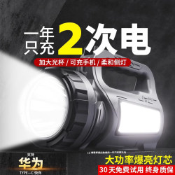 German Enna flashlight strong light rechargeable outdoor Searchlight super bright long-range For Home camping patrol lights German Enna flashlight strong light rechargeable outdoor Searchlight super bright long-range For Home camping patrol lights