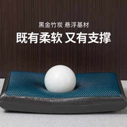 Cervical vertebra protection and sleep aid slow rebound summer gel pillow Cervical vertebra protection and sleep aid slow rebound summer gel pillow
