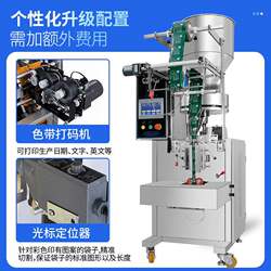Daxiang vertical mouth type fully automatic sealing powder granule measuring cup packaging machine back liquid three-side sealing bag tea packaging machine Daxiang vertical mouth type fully automatic sealing powder granule measuring cup packaging machine back liquid three-side sealing bag tea packaging machine