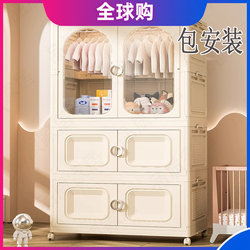 German-Style Installation-Free Children's Wardrobe Baby Clothes Storage Box Infant Small Wardrobe Plastic Household Storage Cabinet German-Style Installation-Free Children's Wardrobe Baby Clothes Storage Box Infant Small Wardrobe Plastic Household Storage Cabinet