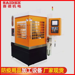 Special-shaped acrylic diamond polishing machine SD650 high-speed engraving machine CNC inner hole groove hardware parts engraving and milling machine Special-shaped acrylic diamond polishing machine SD650 high-speed engraving machine CNC inner hole groove hardware parts engraving and milling machine