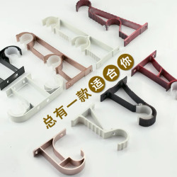 Thickened aluminum alloy hole distance 6cm curtain bracket Roman rod bracket base hook rack support fixing accessories Thickened aluminum alloy hole distance 6cm curtain bracket Roman rod bracket base hook rack support fixing accessories