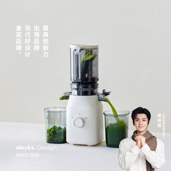Olayks Large-Caliber Juicer, Household Pulp-Separating Automatic Fruit and Vegetable Juicer, New Model Olayks Large-Caliber Juicer, Household Pulp-Separating Automatic Fruit and Vegetable Juicer, New Model