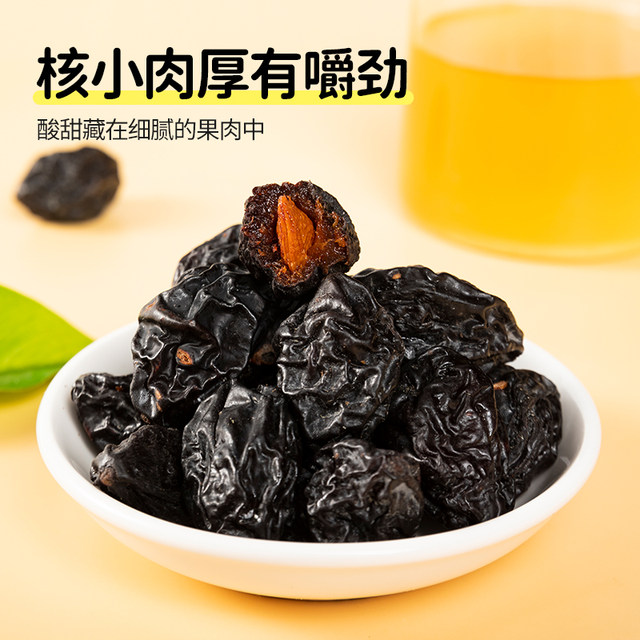 Dried Prunes Preserved Fruits Sucrose Free No Additives Pregnant