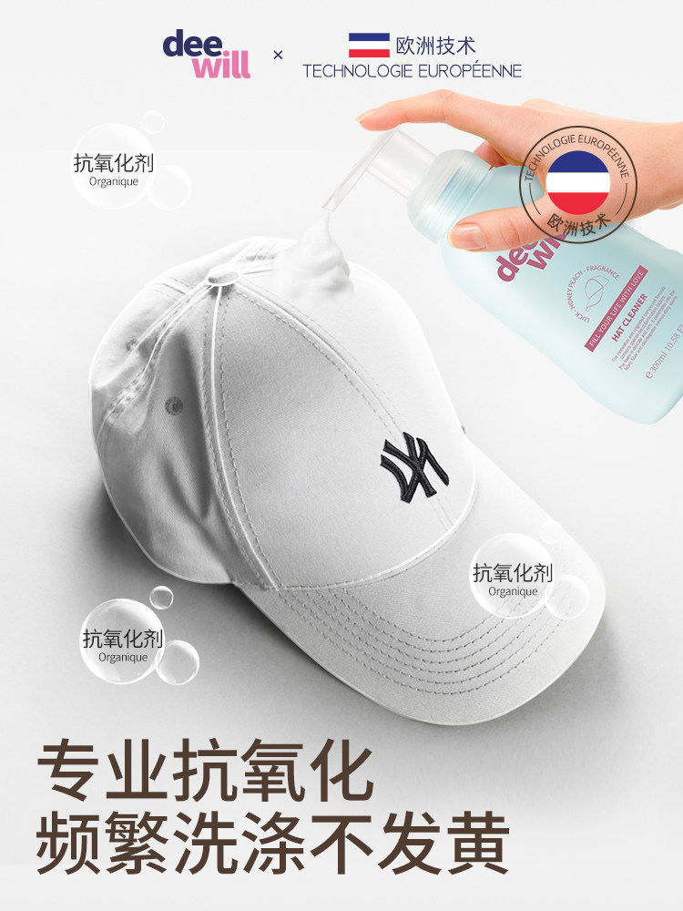 hand wash washing a ball cap