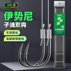 Ready-Made Fishing Hook Set with Warbler Bird Hook, Pre-Tied Leader, Double Hook, Anti-Tangle, Barbed, for Fishing Ready-Made Fishing Hook Set with Warbler Bird Hook, Pre-Tied Leader, Double Hook, Anti-Tangle, Barbed, for Fishing