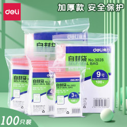 Deli Thickened Self-Sealing Bags, Transparent Food Bags, Large, Medium, and Small Sizes, Disposable Plastic Sealing Bags, Divided Packaging Sealing Bags Deli Thickened Self-Sealing Bags, Transparent Food Bags, Large, Medium, and Small Sizes, Disposable Plastic Sealing Bags, Divided Packaging Sealing Bags