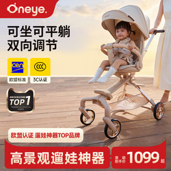 Wanya T6 baby walking artifact can sit or lie down Wanya T6 baby walking artifact can sit or lie down