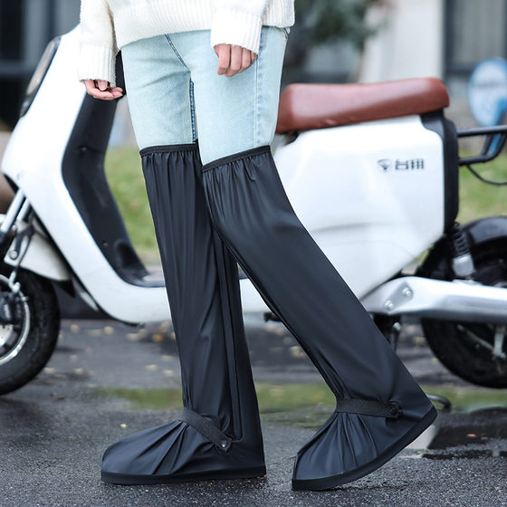 High-lifted waterproof rain boot cover for riding outside shoe cover thickened wear-resistant knee high-lifted rain boots for rain boot cover
High-lifted waterproof rain boot cover for riding outside shoe cover thickened wear-resistant knee high-lifted rain boots for rain boot cover