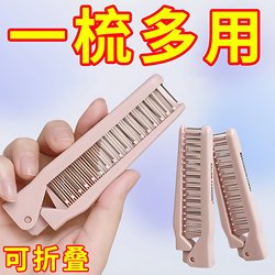 New convenient and stylish travel folding comb New convenient and stylish travel folding comb