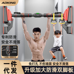 German Import technology horizontal bar For Home indoor pull-up device door hole-free door frame single rod kids lifting ring German Import technology horizontal bar For Home indoor pull-up device door hole-free door frame single rod kids lifting ring