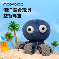 Moovalab Dog Toy Makes Sounds, Is Durable and Chew-Resistant, Plush Puppy Pet Interactive Toy, Shiba Inu Dog Entertainment and Boredom-Relief Gadget Moovalab Dog Toy Makes Sounds, Is Durable and Chew-Resistant, Plush Puppy Pet Interactive Toy, Shiba Inu Dog Entertainment and Boredom-Relief Gadget