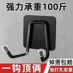 Strong Adhesive Wall Hooks, Heavy-Duty Transparent Traceless Hooks, No-Drill Hooks, Sticky Hooks Strong Adhesive Wall Hooks, Heavy-Duty Transparent Traceless Hooks, No-Drill Hooks, Sticky Hooks