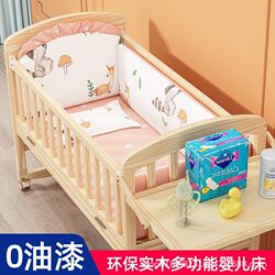 Baby Crib, Mobile Newborn Bed, Multifunctional Solid Wood Cradle Bed for Children, Convertible Storage Bed, Pull-Along Bed Baby Crib, Mobile Newborn Bed, Multifunctional Solid Wood Cradle Bed for Children, Convertible Storage Bed, Pull-Along Bed