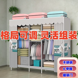 Wardrobe with All-Steel Frame, Stainless Steel Cabinet, Sturdy Oxford Cloth, Durable Storage Cabinet, Bedroom Home Use Simple Wardrobe Wardrobe with All-Steel Frame, Stainless Steel Cabinet, Sturdy Oxford Cloth, Durable Storage Cabinet, Bedroom Home Use Simple Wardrobe
